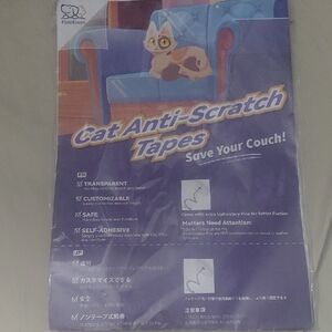 Transparent Cat Anti-Scratch Tapes